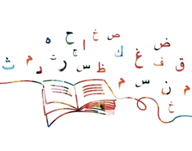 Spelling time — Riyadh Technology news